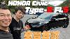 Honda CIVIC Type R Fl5 2023 Test Drive