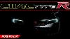 Official All New Honda CIVIC Type R Is More Powerful Reveal Date